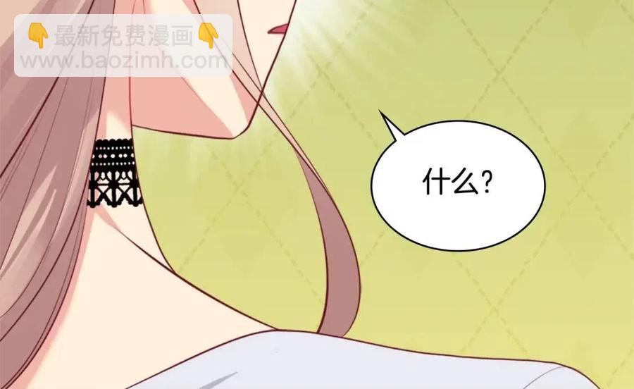 第59话 魔法石93