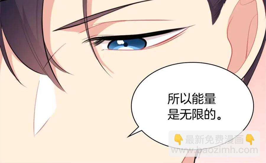 第59话 魔法石95
