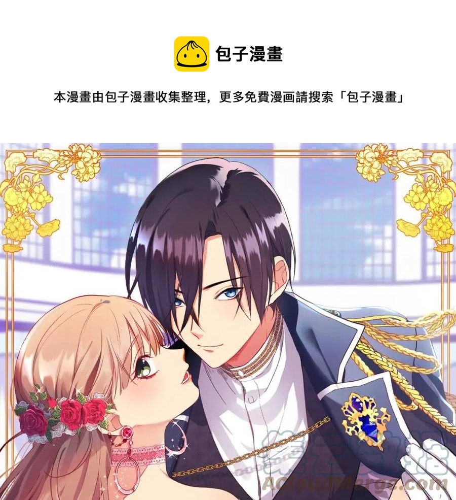 第63话 按捺不住0