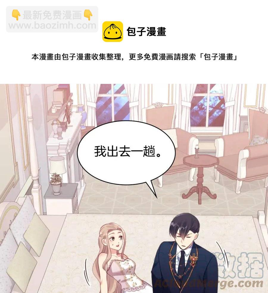 第63话 按捺不住100