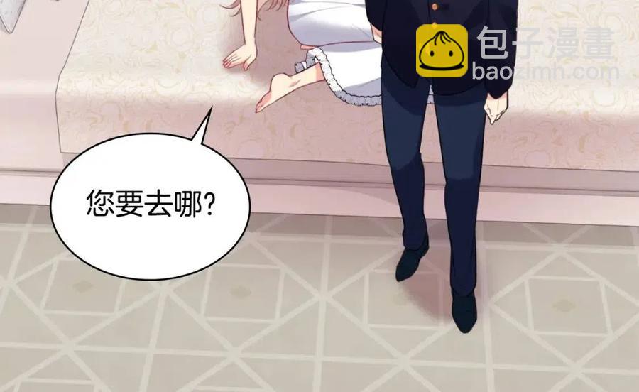 第63话 按捺不住101