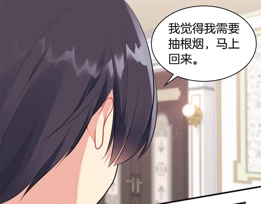 第63话 按捺不住106