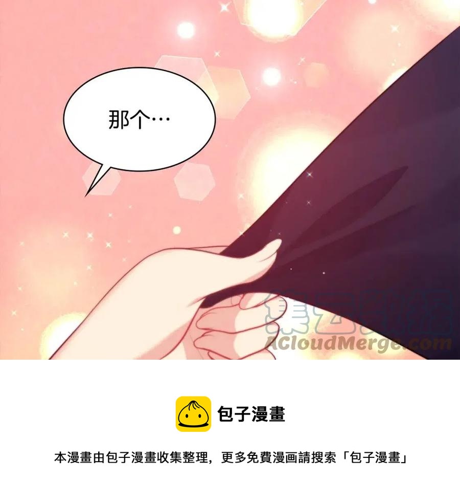 第63话 按捺不住108