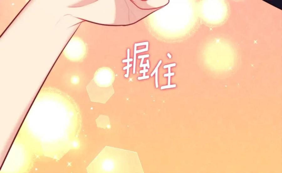 第63话 按捺不住109