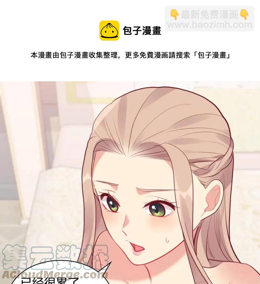 第63话 按捺不住116