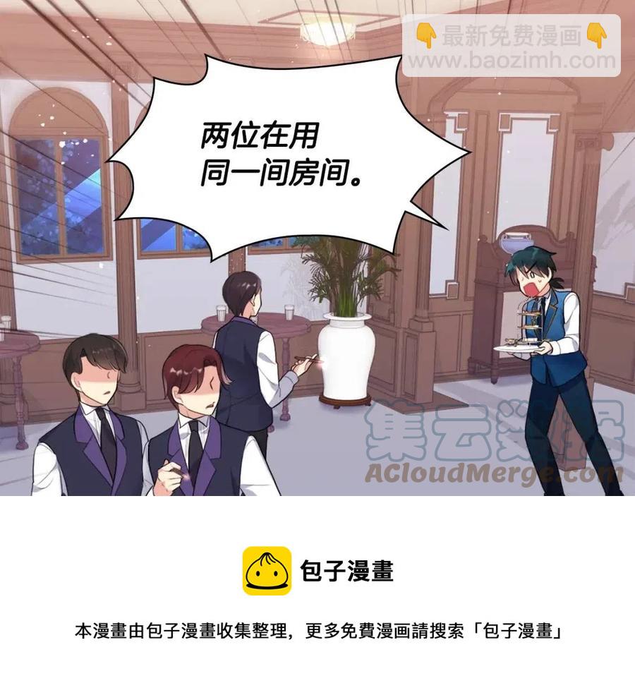 第63话 按捺不住12