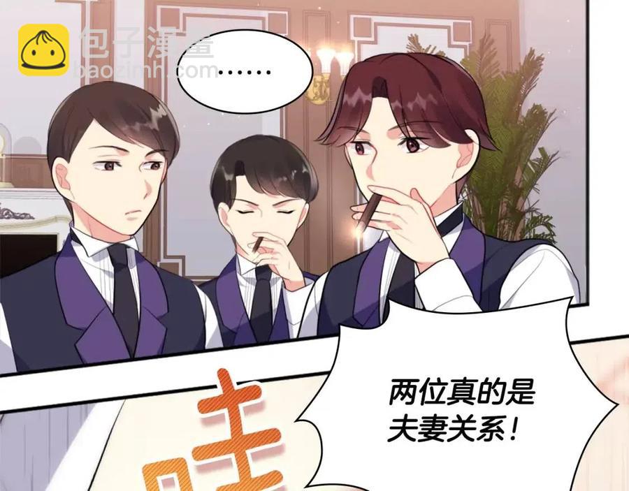 第63话 按捺不住14