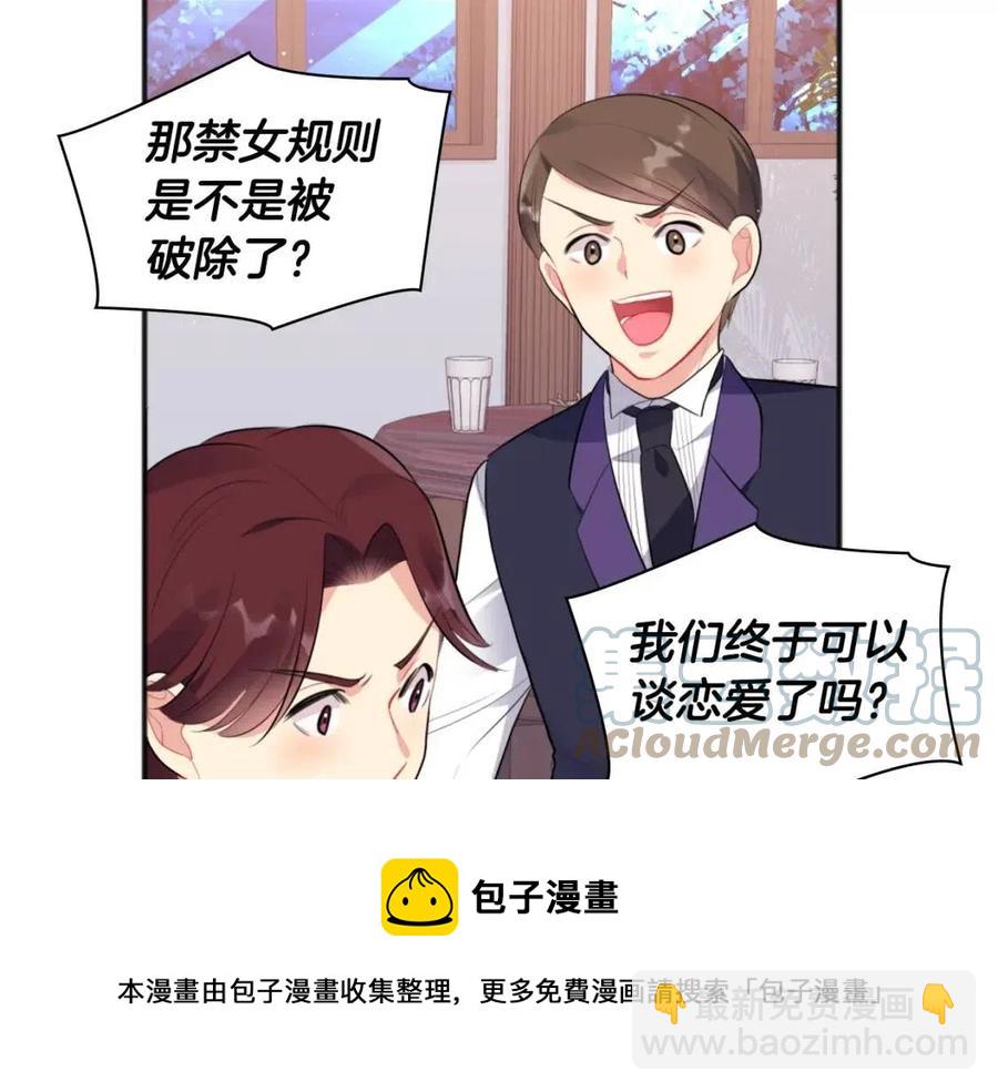 第63话 按捺不住16