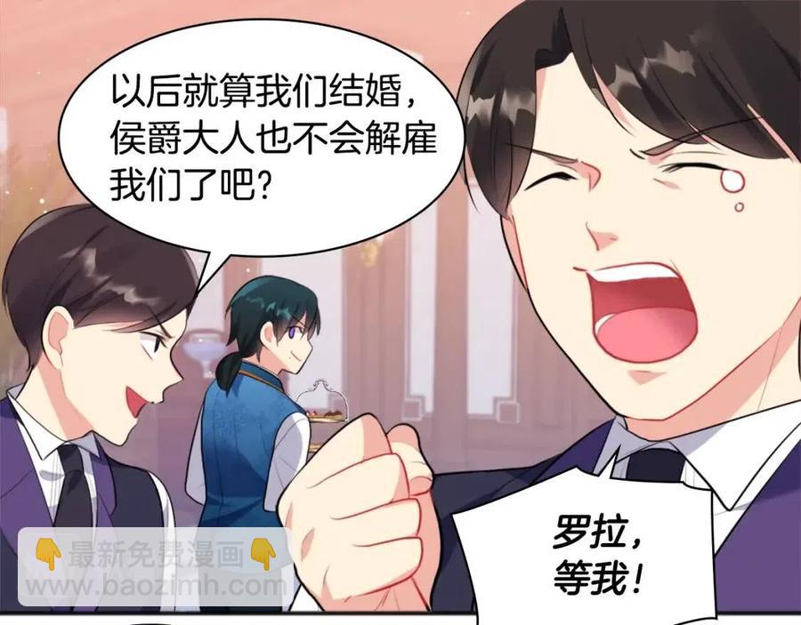 第63话 按捺不住18