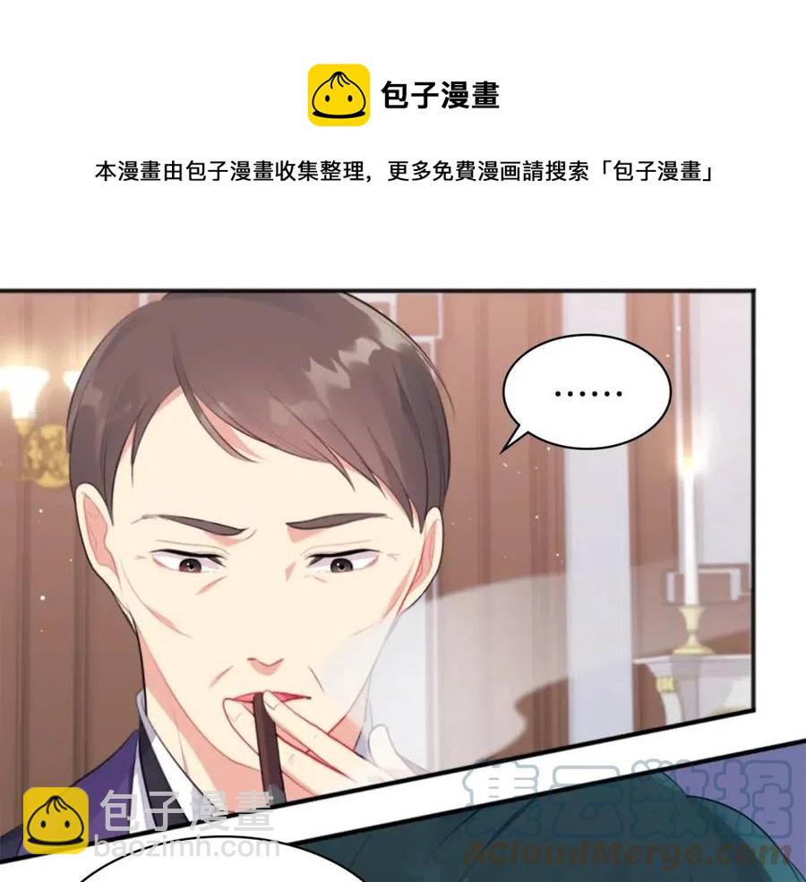 第63话 按捺不住20