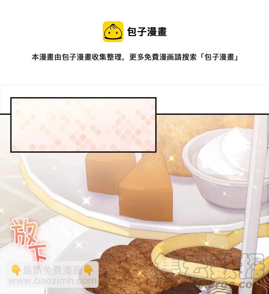 第63话 按捺不住24