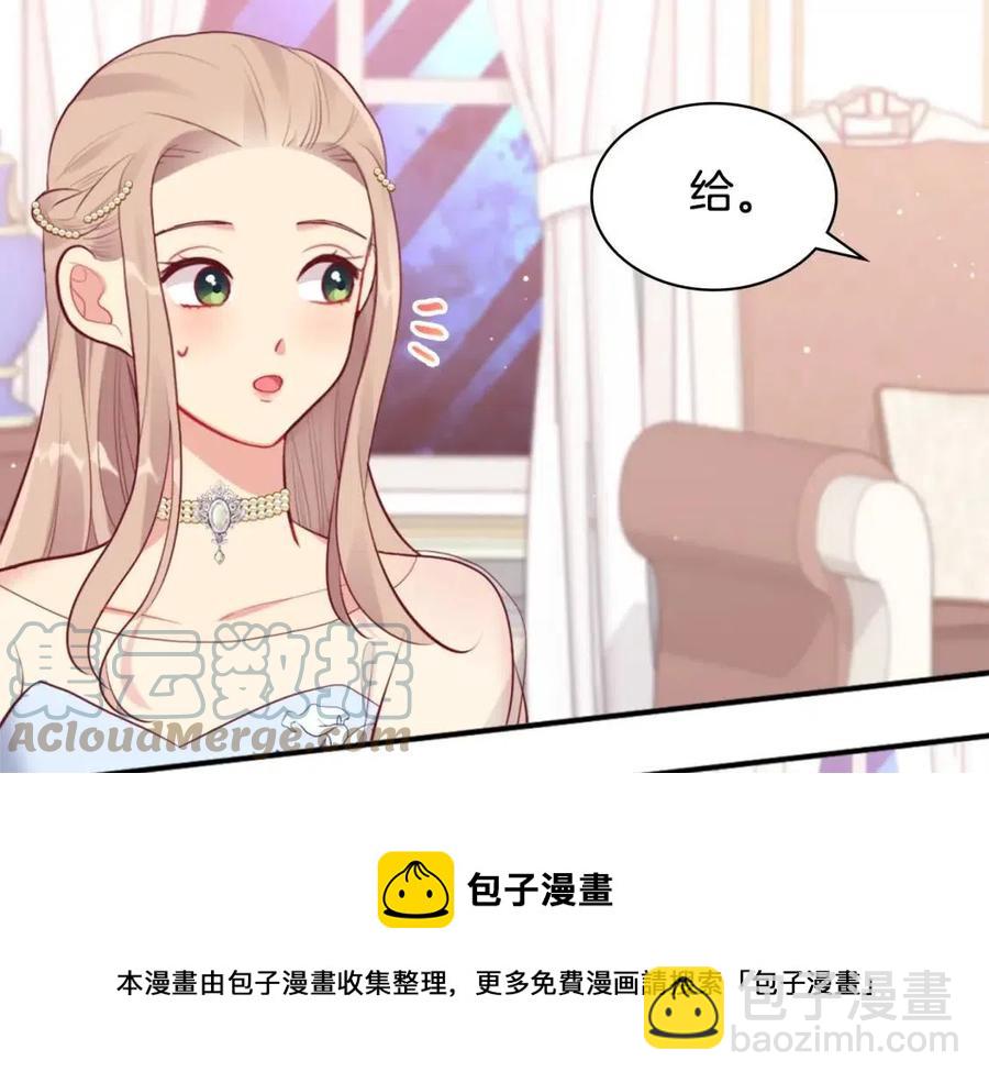 第63话 按捺不住28