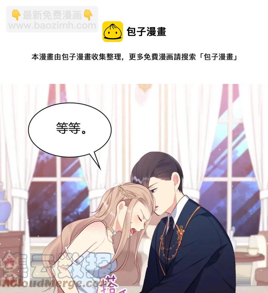 第63话 按捺不住32