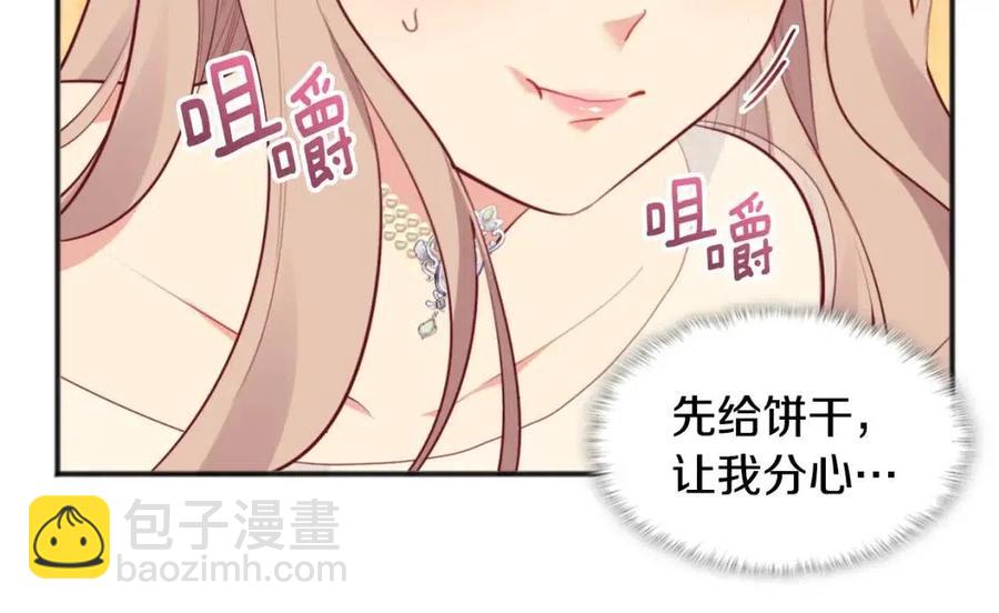 第63话 按捺不住35