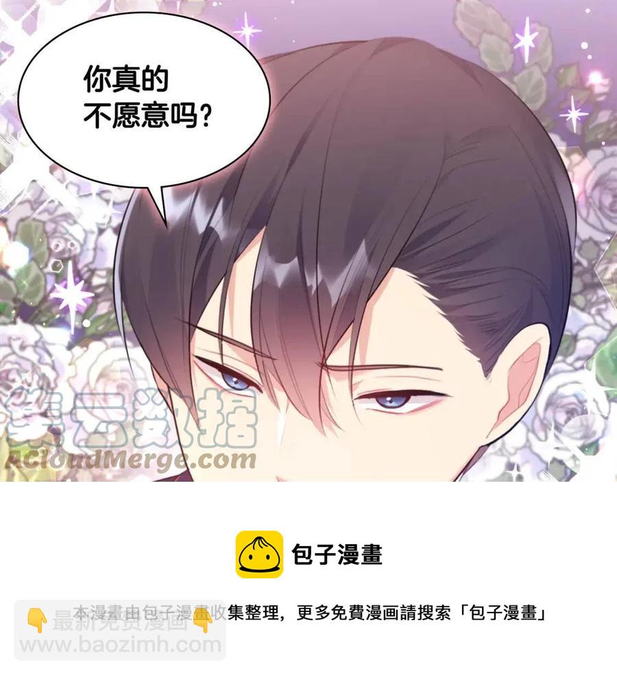 第63话 按捺不住36