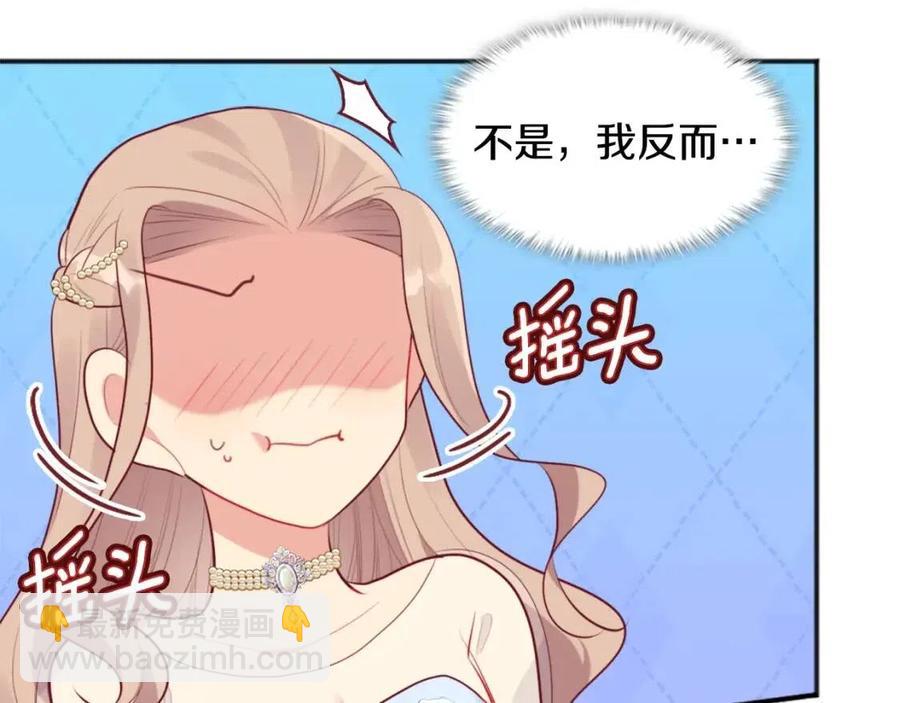 第63话 按捺不住38