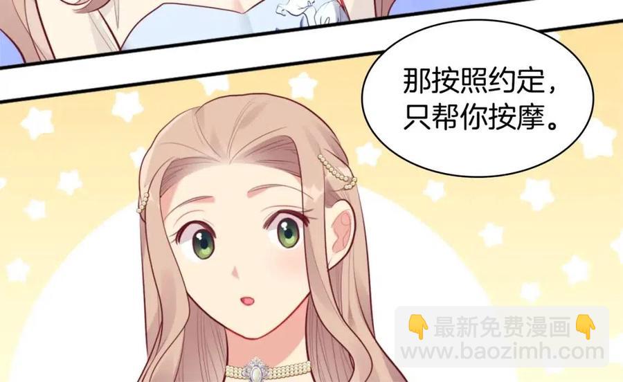 第63话 按捺不住39