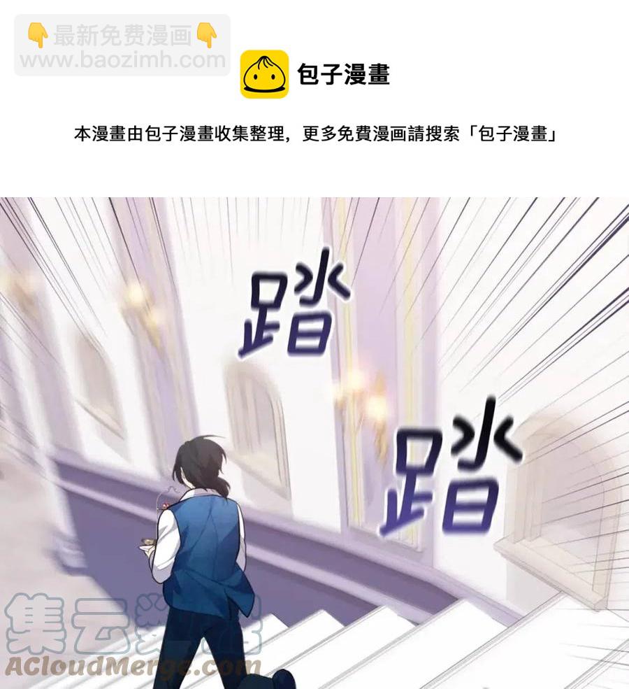 第63话 按捺不住4