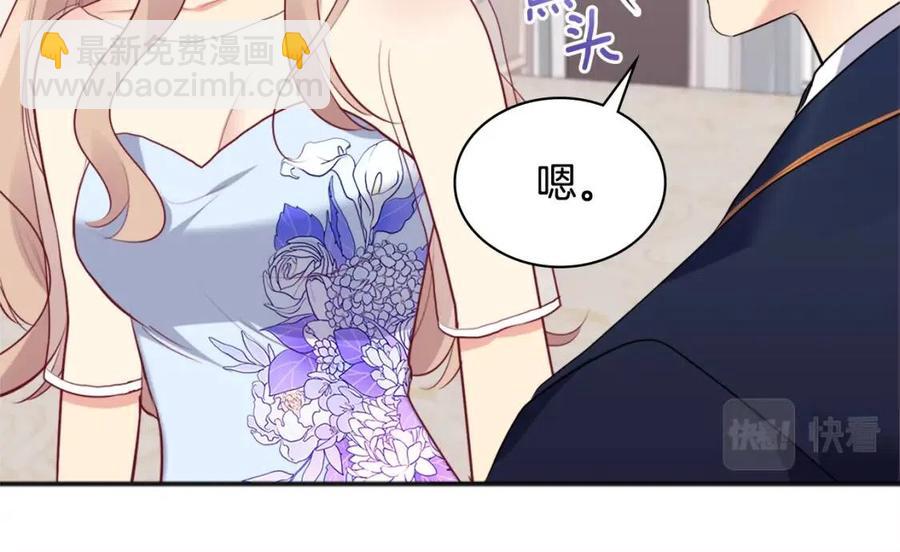 第63话 按捺不住41