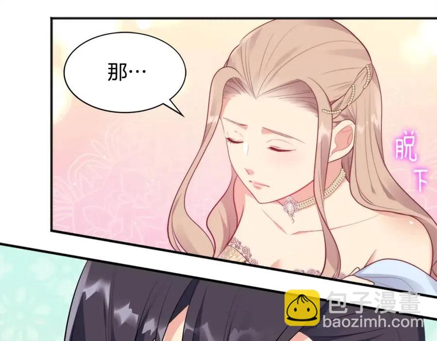 第63话 按捺不住42