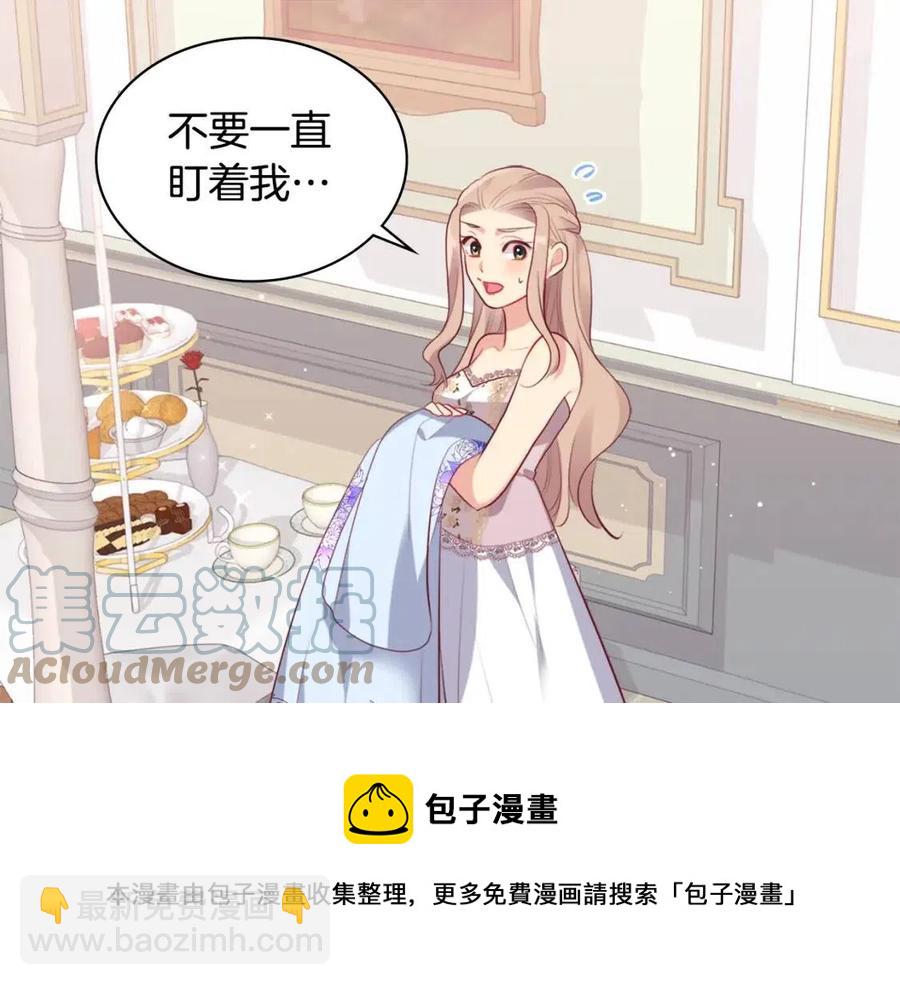 第63话 按捺不住44
