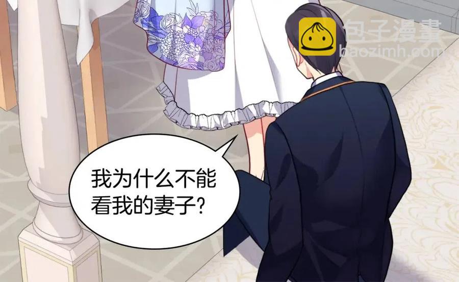 第63话 按捺不住45