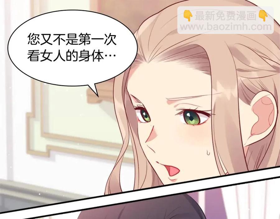 第63话 按捺不住50
