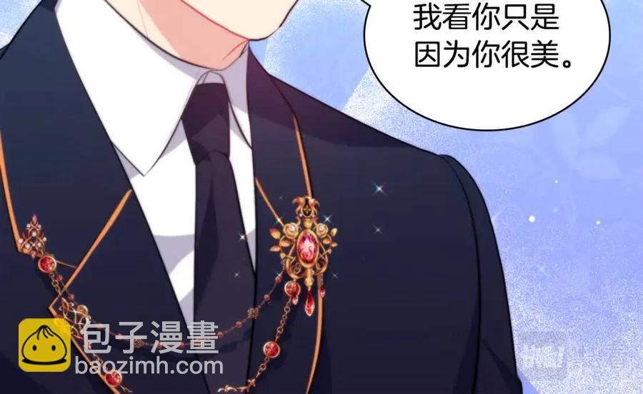 第63话 按捺不住53