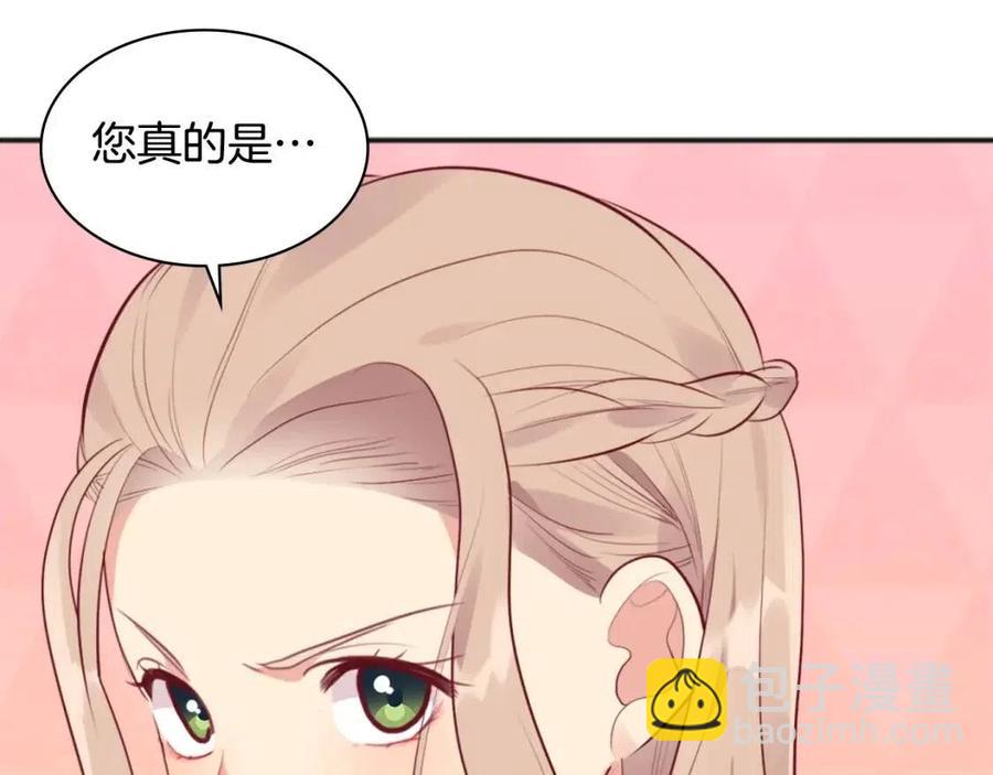 第63话 按捺不住54