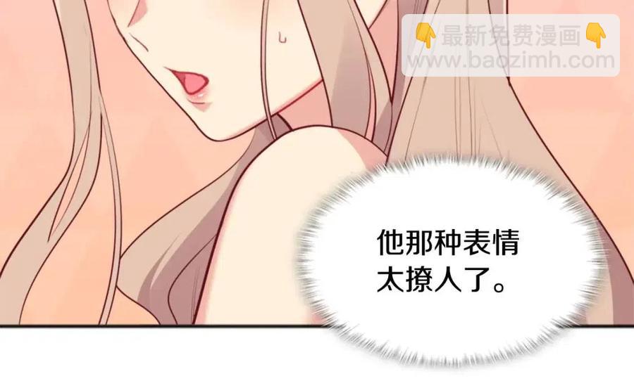 第63话 按捺不住55