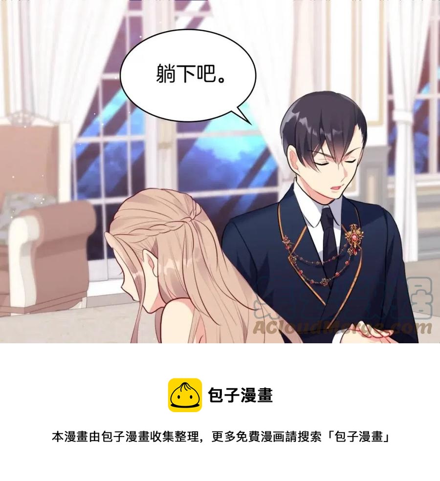第63话 按捺不住56
