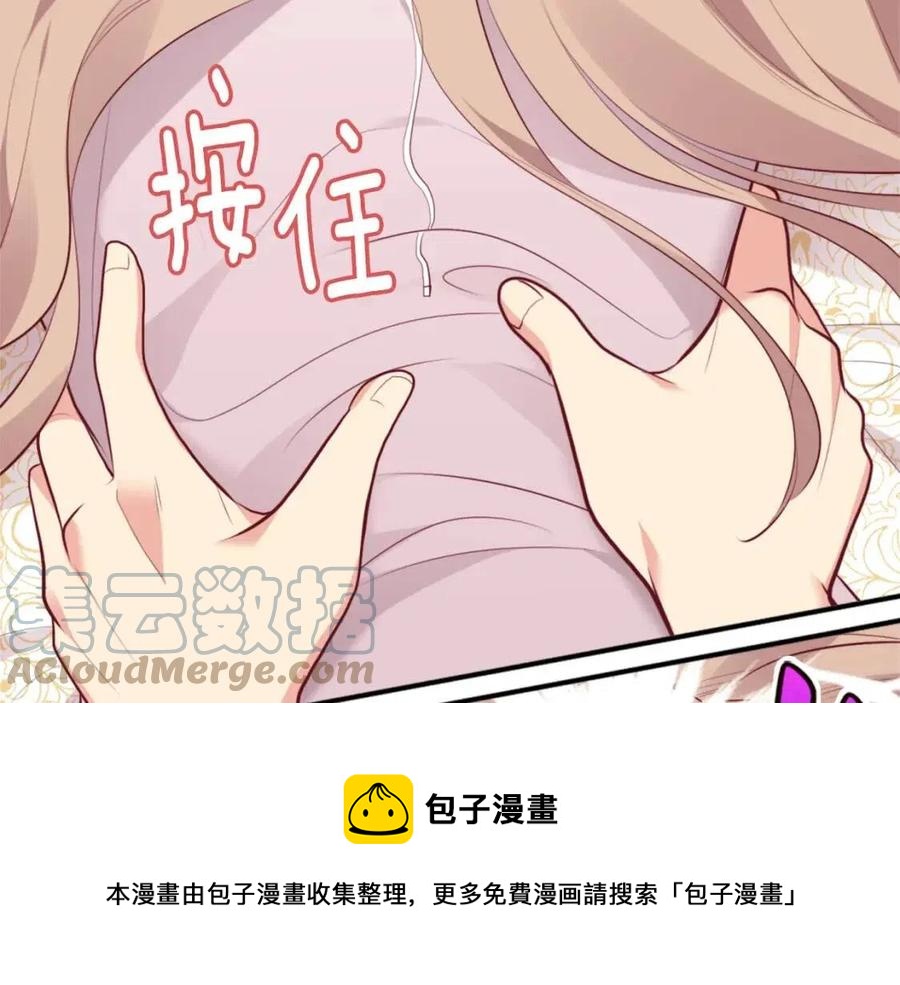 第63话 按捺不住60