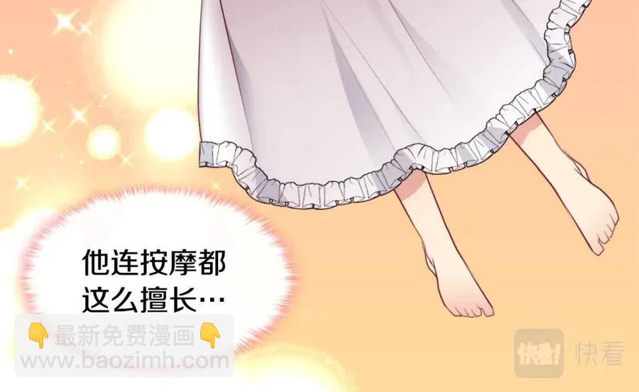 第63话 按捺不住63