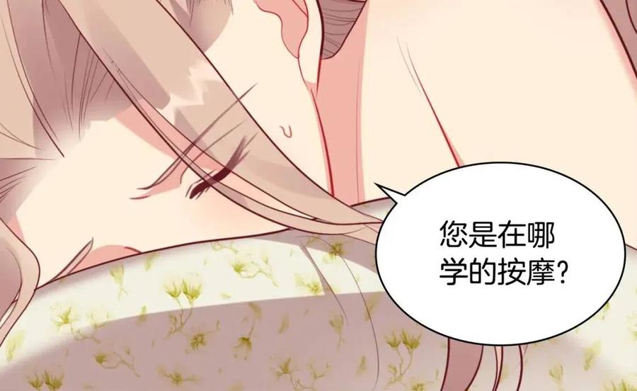 第63话 按捺不住65