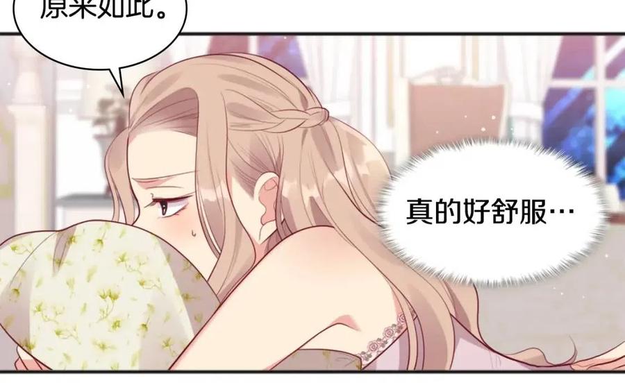 第63话 按捺不住67