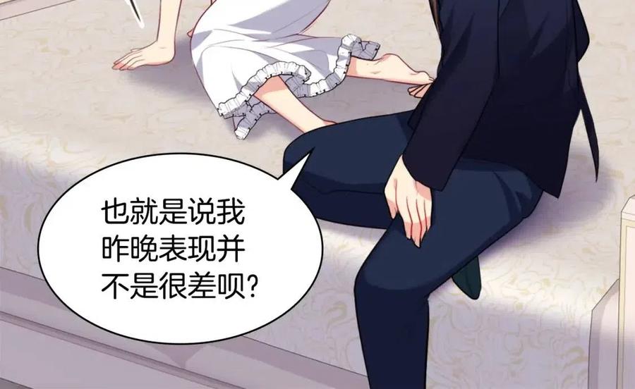 第63话 按捺不住69