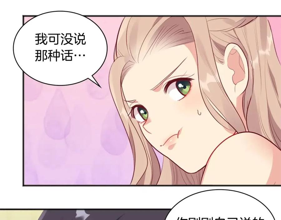 第63话 按捺不住70