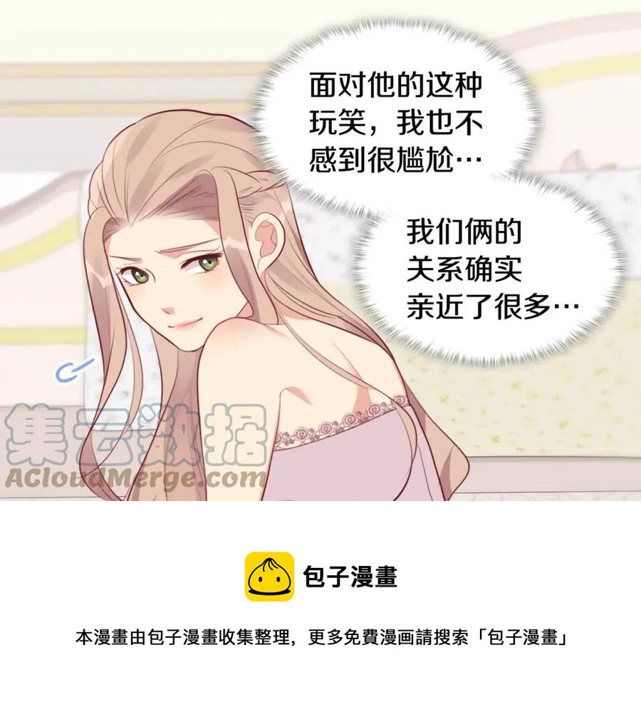 第63话 按捺不住72