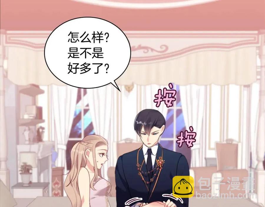 第63话 按捺不住74