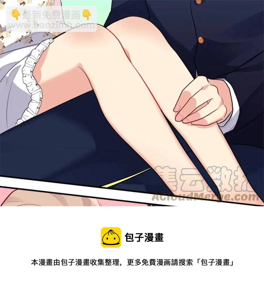 第63话 按捺不住76