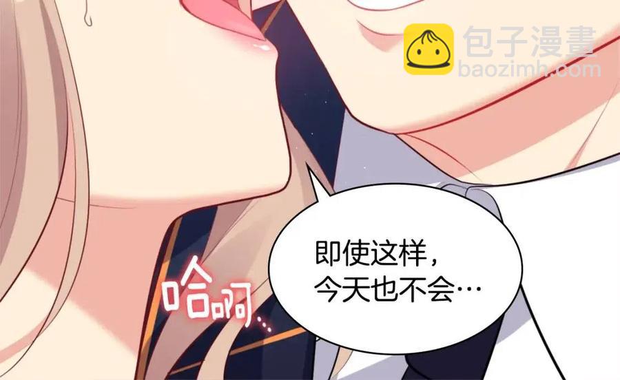 第63话 按捺不住85