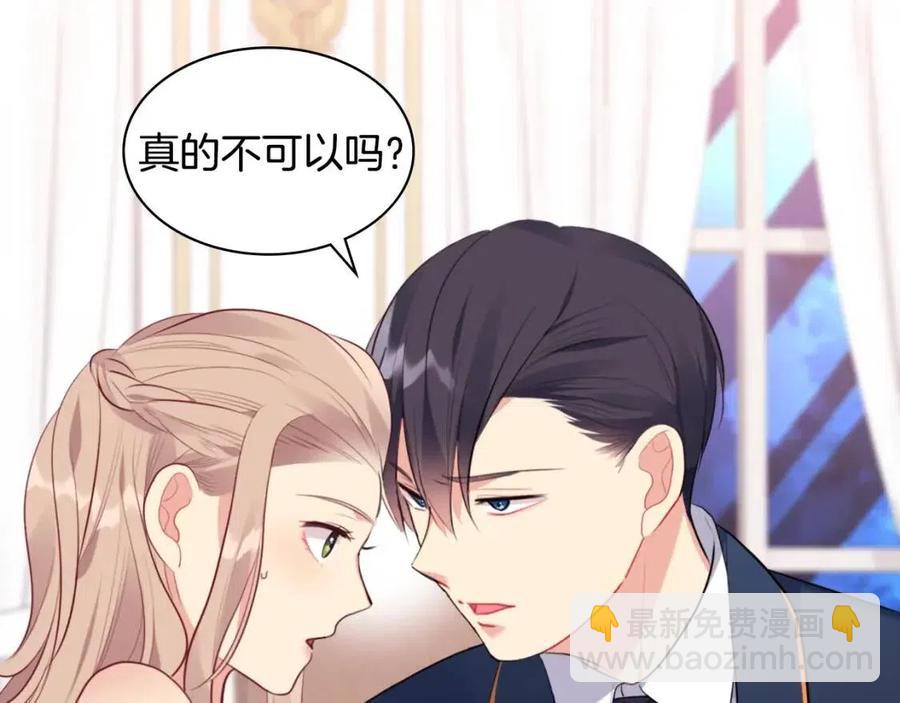 第63话 按捺不住86