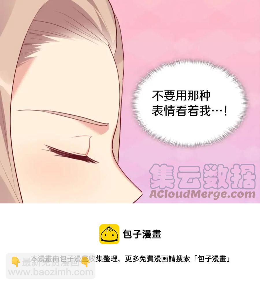 第63话 按捺不住88
