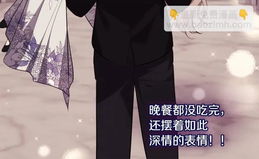 第63话 按捺不住9