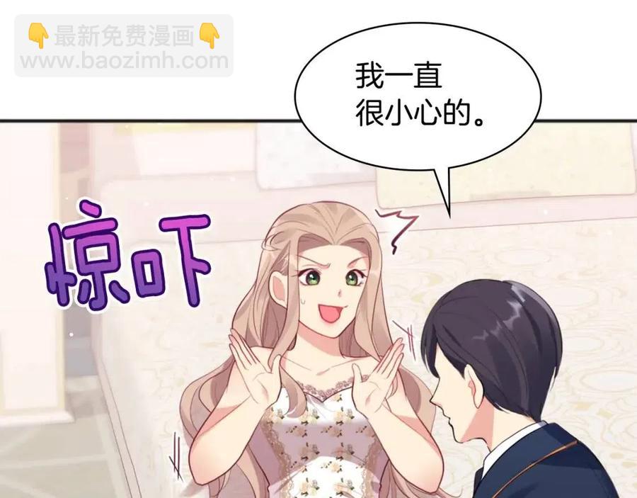 第63话 按捺不住94