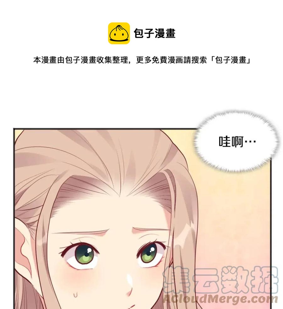 第63话 按捺不住96
