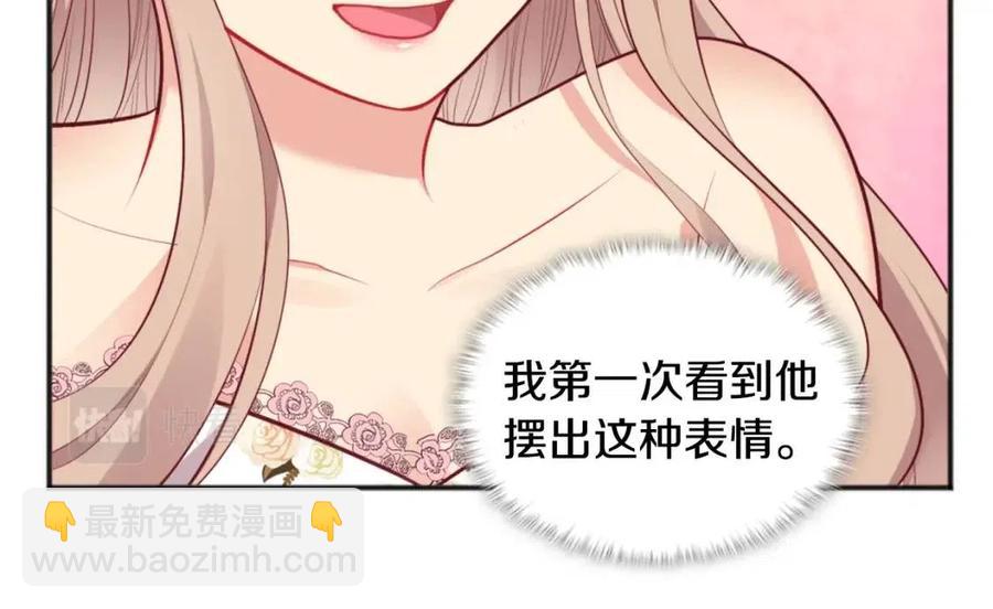 第63话 按捺不住97