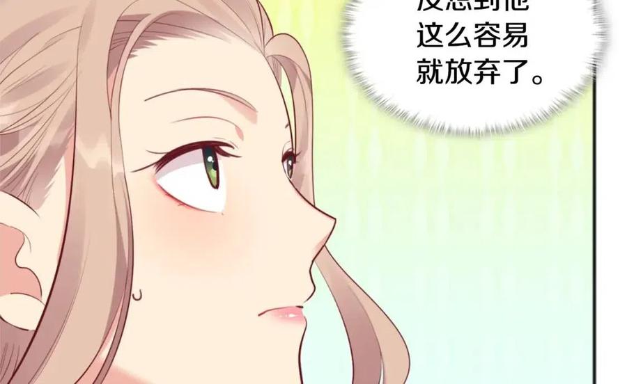 第63话 按捺不住99