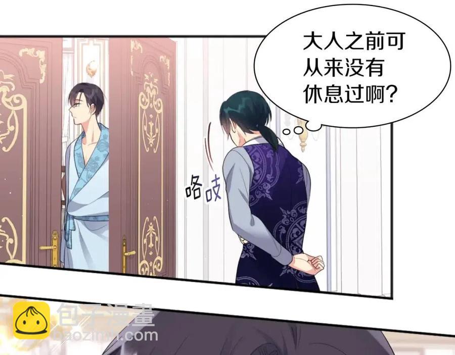 第69话 避孕药10