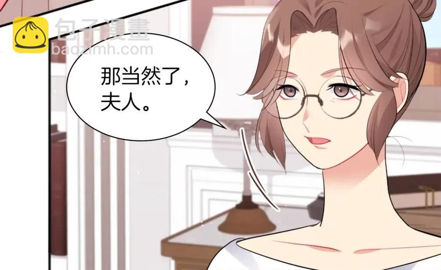 第69话 避孕药101